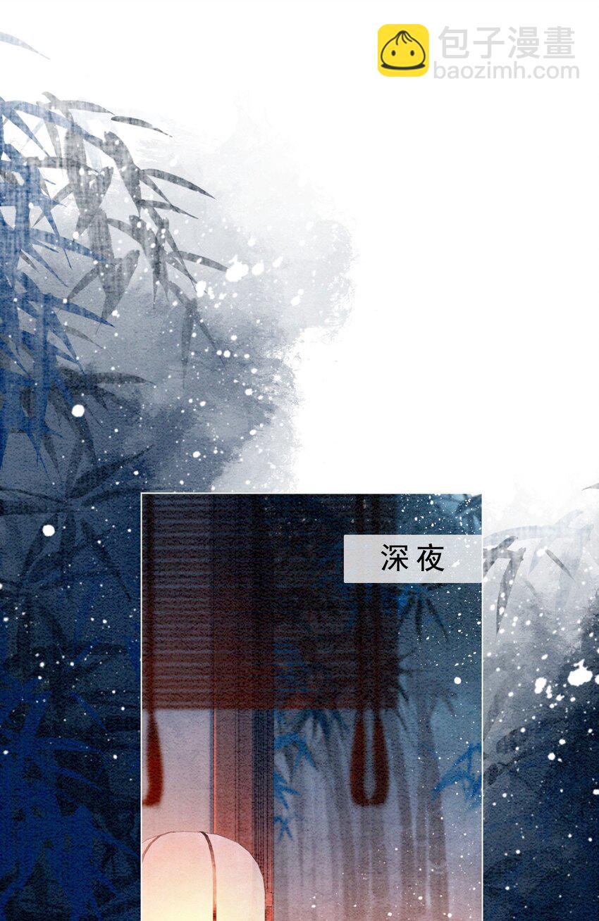 53 我这属于无师自通-第55话