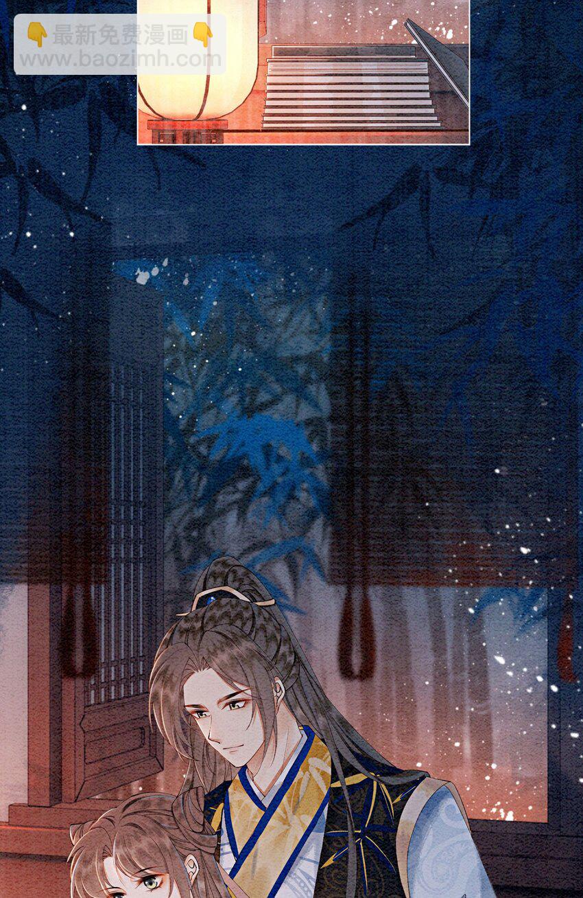 53 我这属于无师自通-第55话