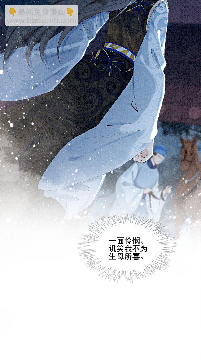 第55话 无论怎样我都会陪你-第57话