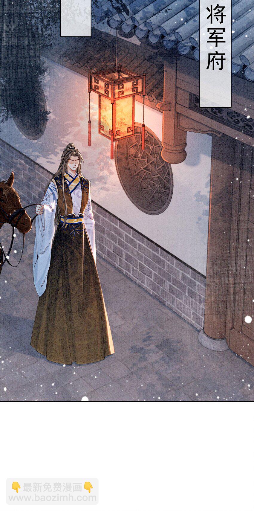 第55话 无论怎样我都会陪你-第57话