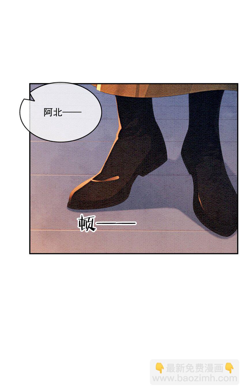 第55话 无论怎样我都会陪你-第57话