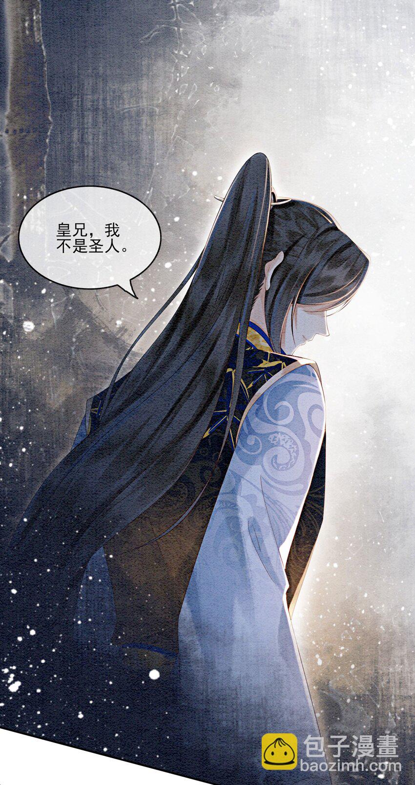 第55话 无论怎样我都会陪你-第57话