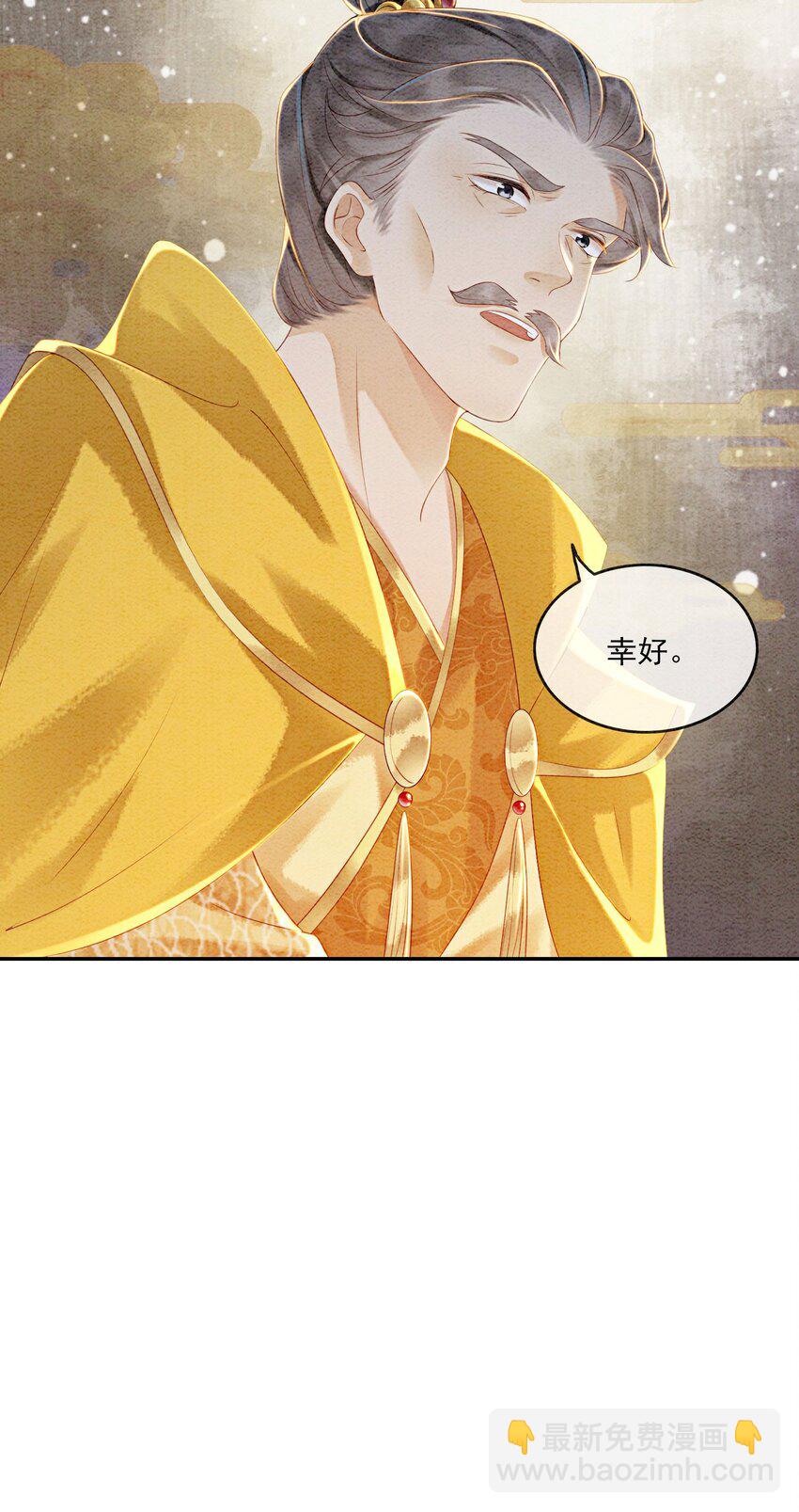 第55话 无论怎样我都会陪你-第57话