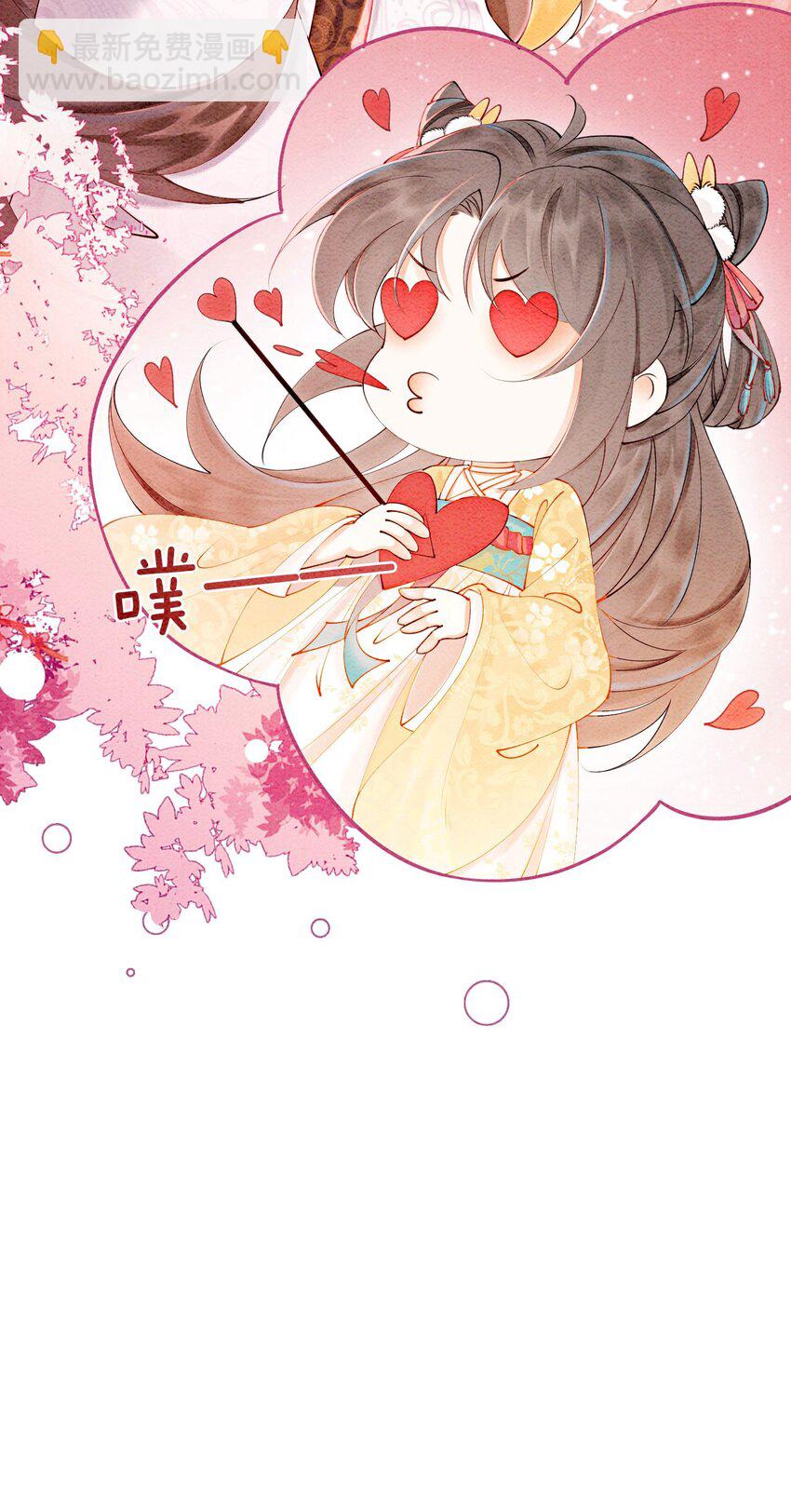 番外 如果胥淮北变成了猫猫-第59话