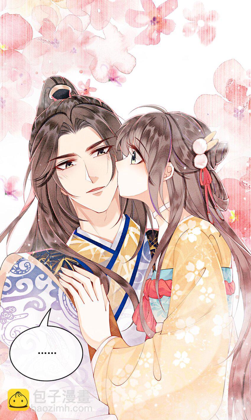 番外 如果胥淮北变成了猫猫-第59话