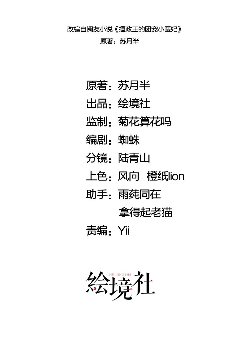 05 不过现在也不晚(1/2)-第7话