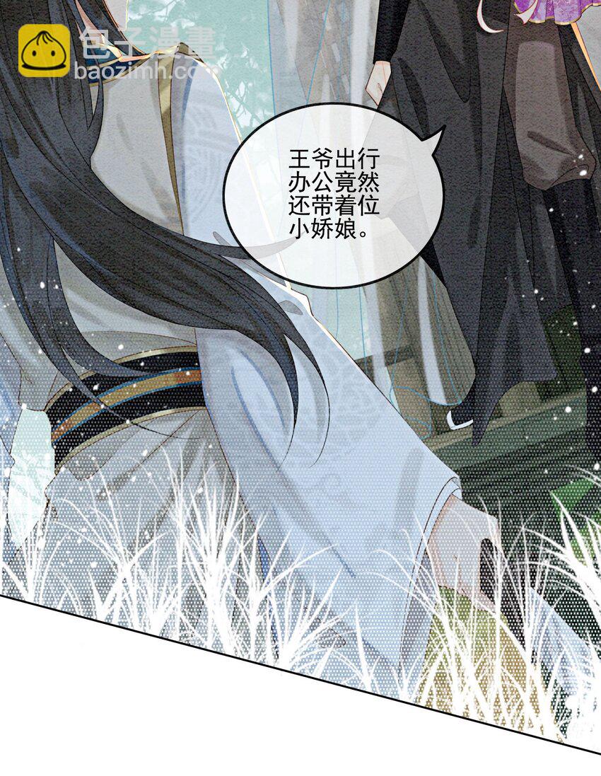 05 不过现在也不晚(1/2)-第7话