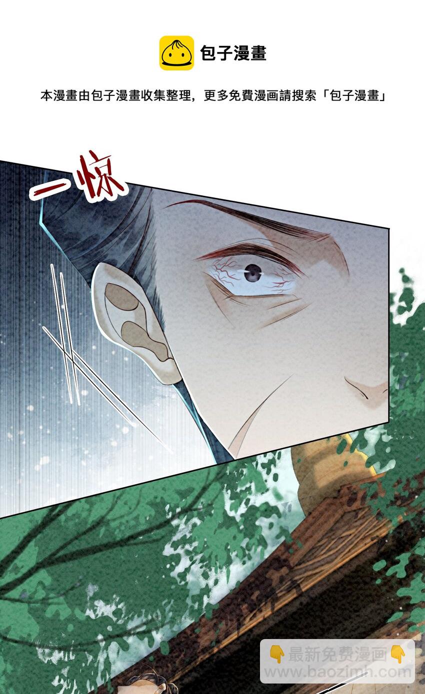 05 不过现在也不晚(1/2)-第7话