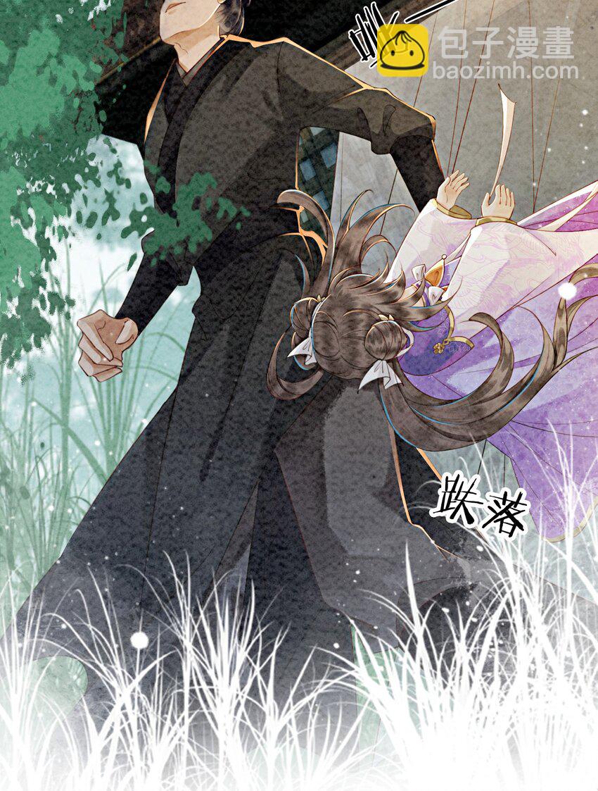 05 不过现在也不晚(1/2)-第7话