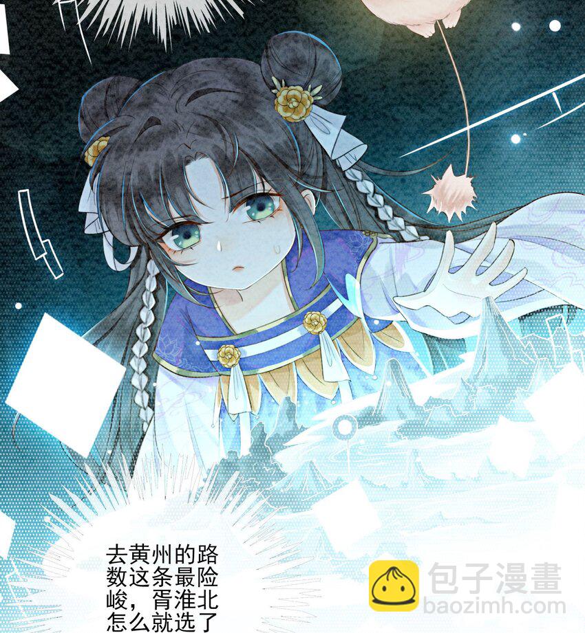 05 不过现在也不晚(1/2)-第7话