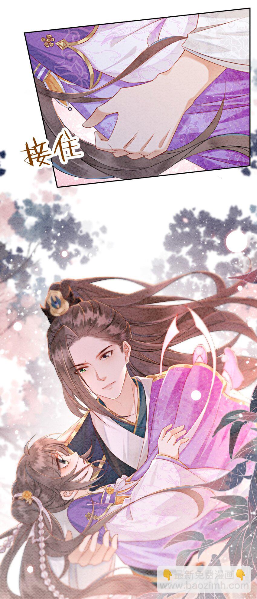 05 不过现在也不晚(1/2)-第7话