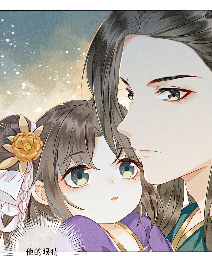 05 不过现在也不晚(1/2)-第7话