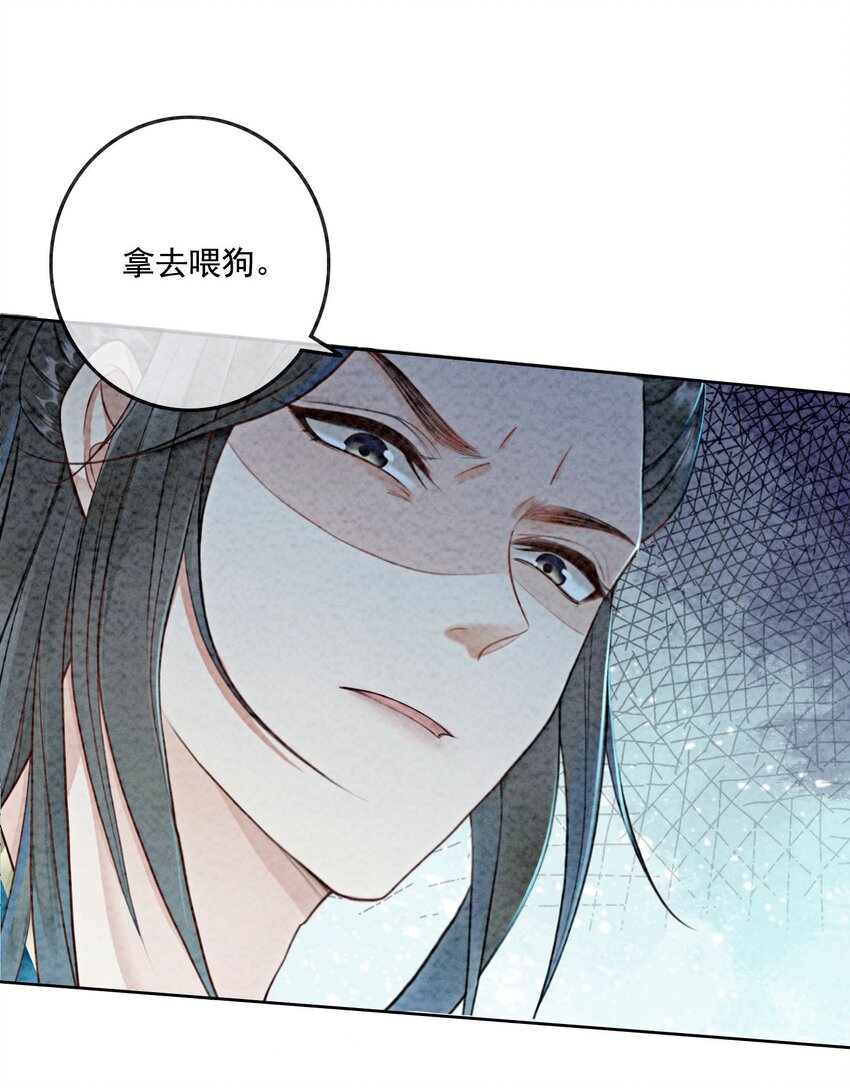 05 不过现在也不晚(1/2)-第7话