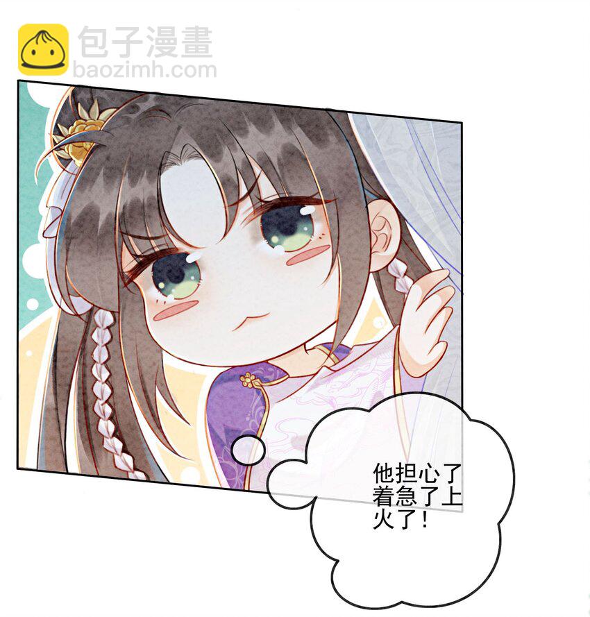 05 不过现在也不晚(1/2)-第7话