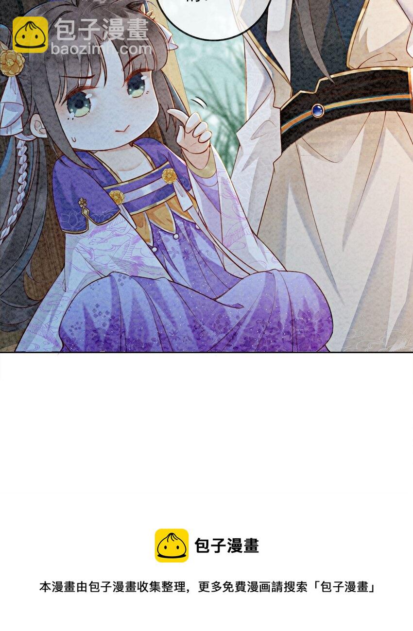 05 不过现在也不晚(1/2)-第7话