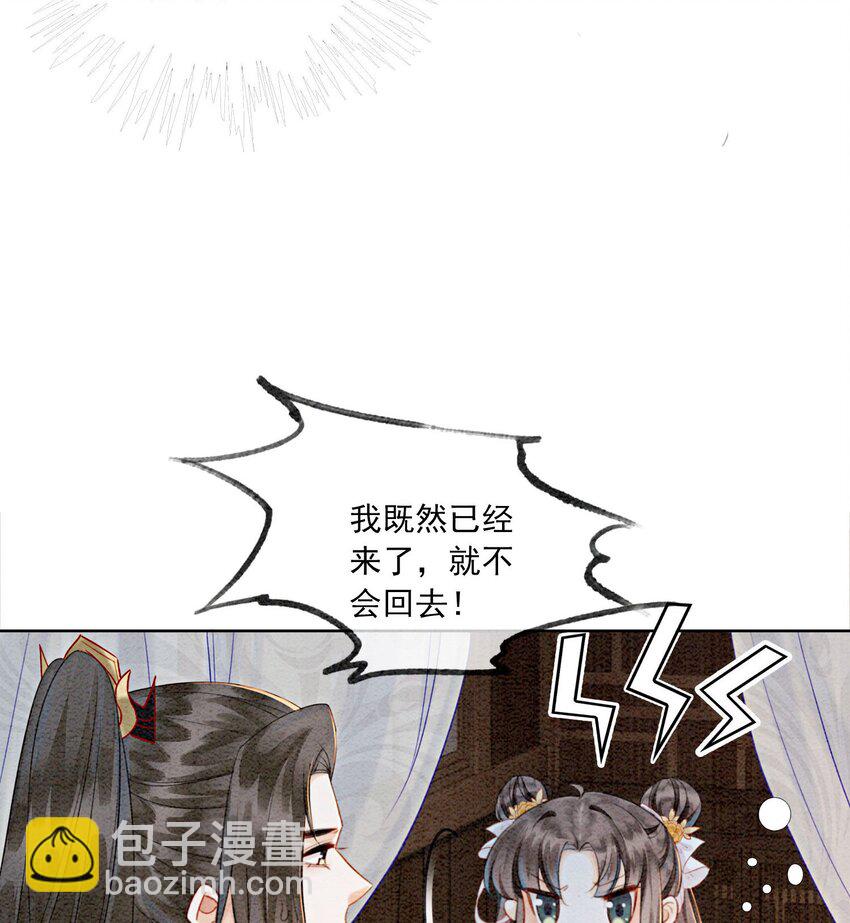 05 不过现在也不晚(1/2)-第7话