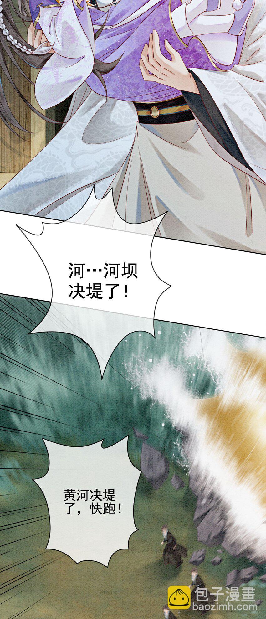 05 不过现在也不晚(1/2)-第7话