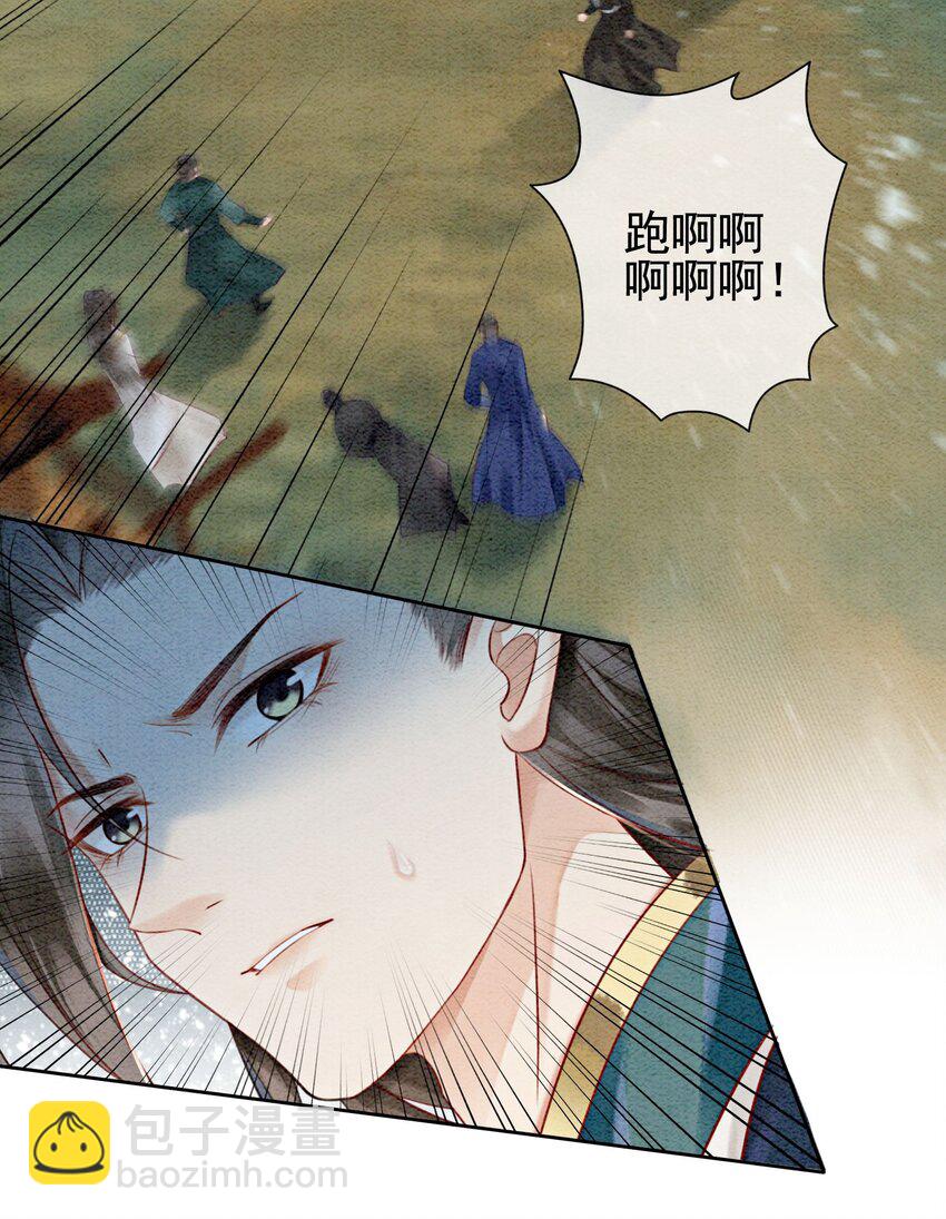 05 不过现在也不晚(1/2)-第7话