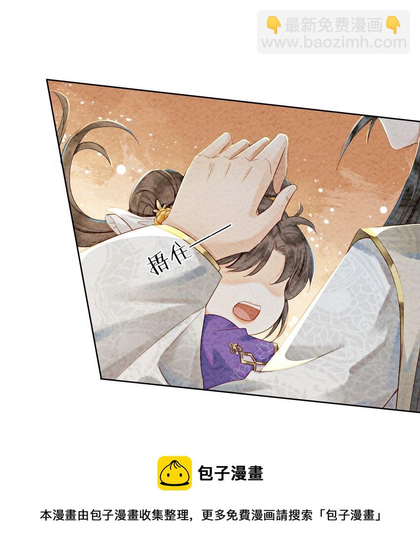 05 不过现在也不晚(1/2)-第7话