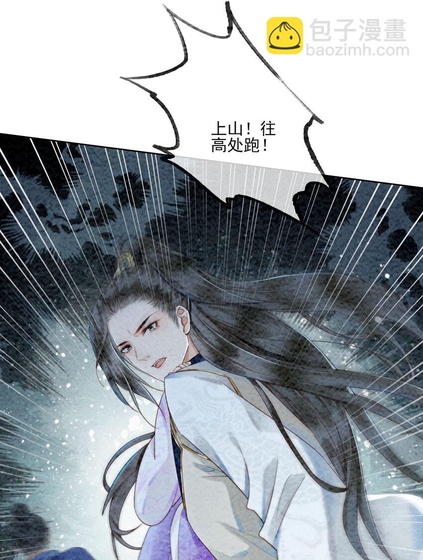 05 不过现在也不晚(1/2)-第7话