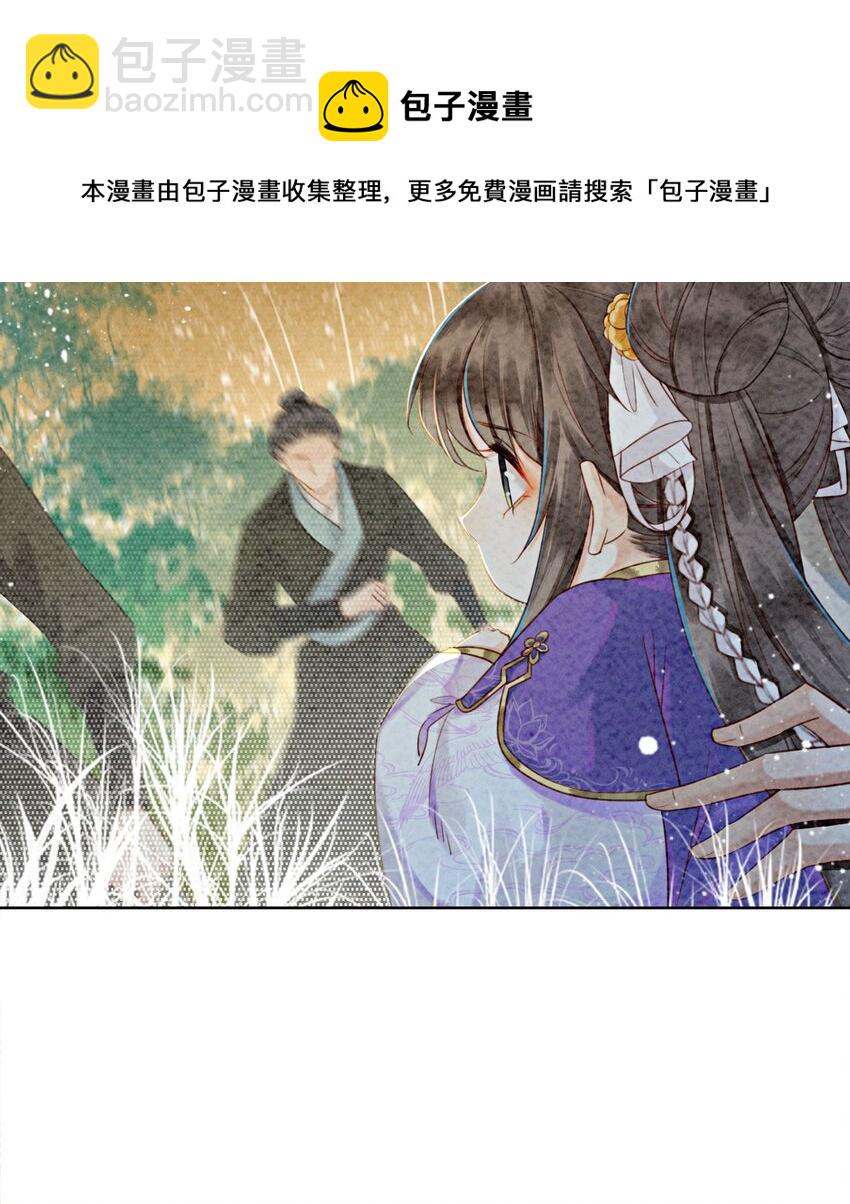 05 不过现在也不晚(1/2)-第7话