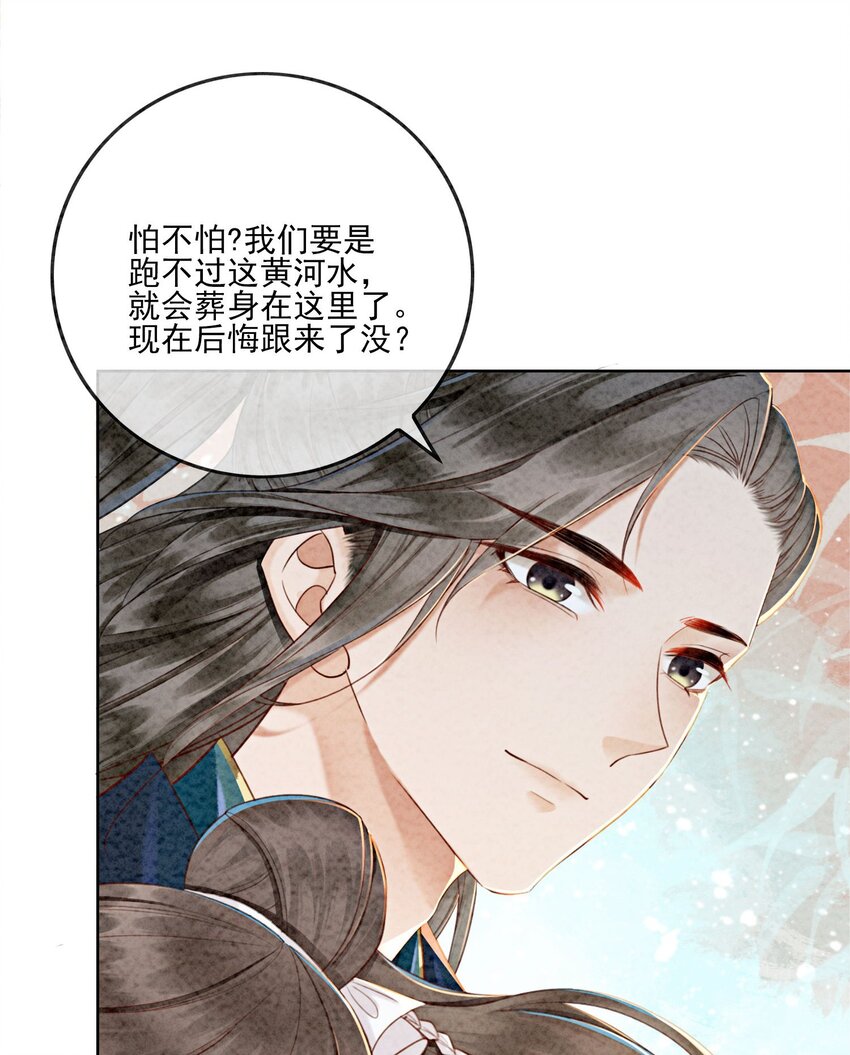 05 不过现在也不晚(1/2)-第7话