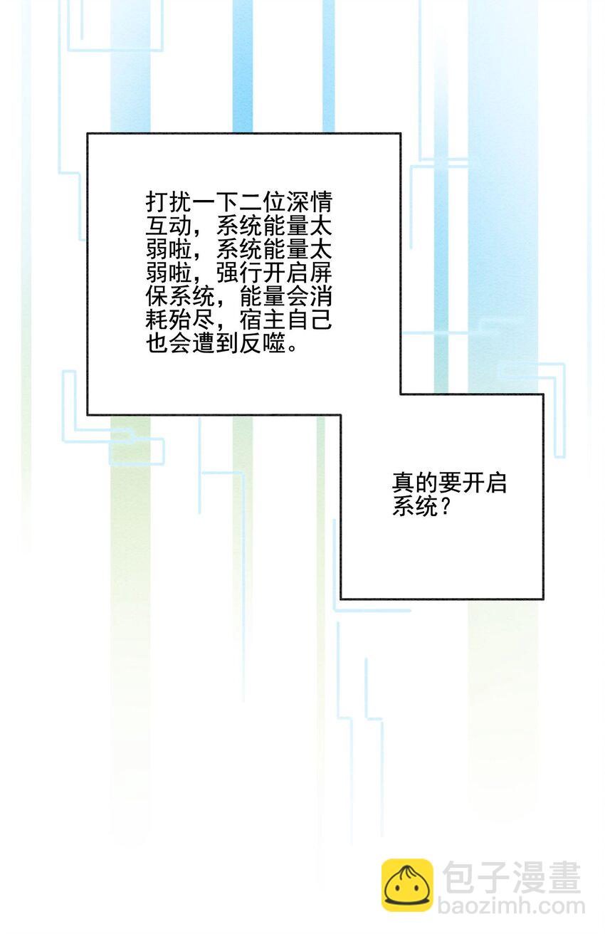 05 不过现在也不晚(1/2)-第7话