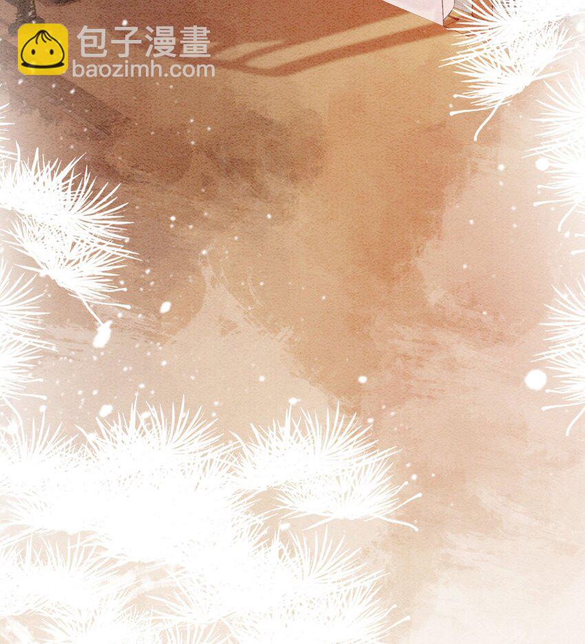 58 我已经有心悦的姑娘了(1/2)-第61话