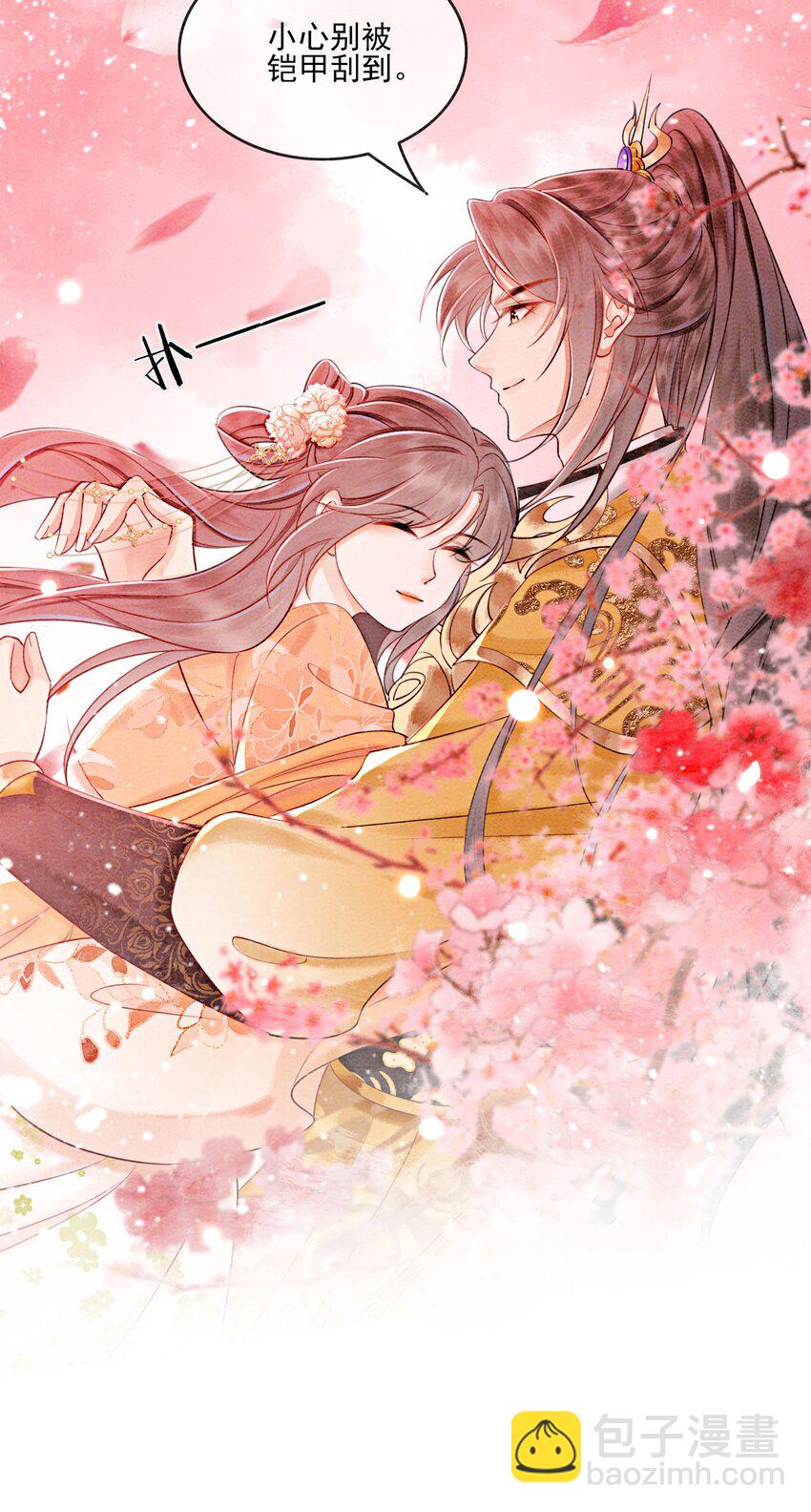 58 我已经有心悦的姑娘了(1/2)-第61话