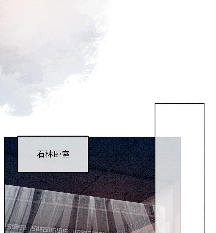 58 我已经有心悦的姑娘了(1/2)-第61话