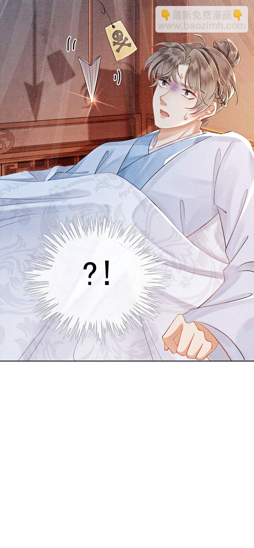 58 我已经有心悦的姑娘了(1/2)-第61话