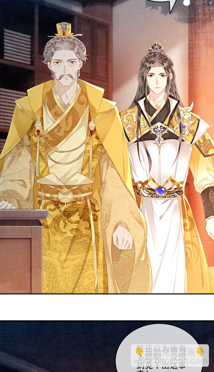 58 我已经有心悦的姑娘了(1/2)-第61话