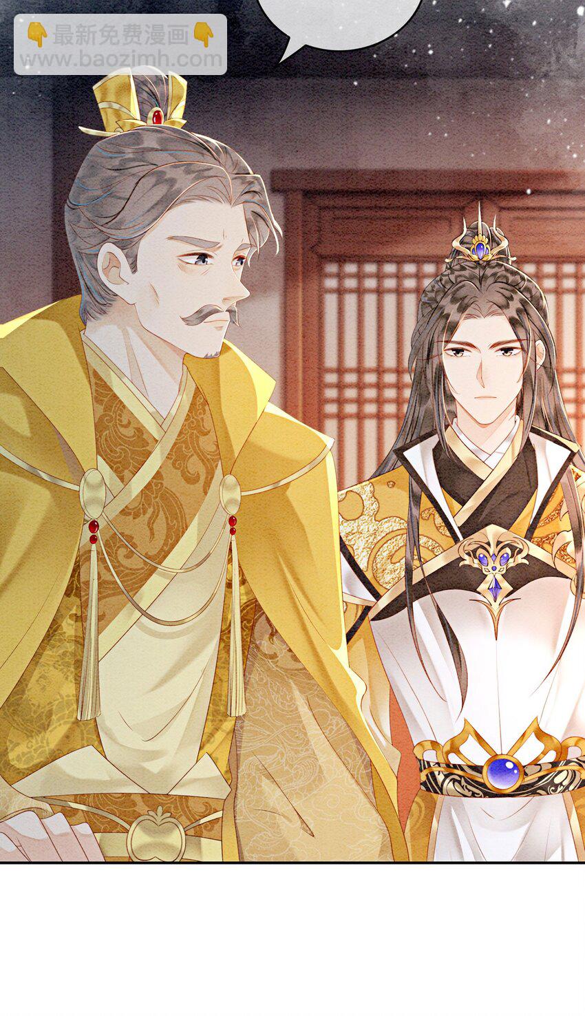 58 我已经有心悦的姑娘了(1/2)-第61话