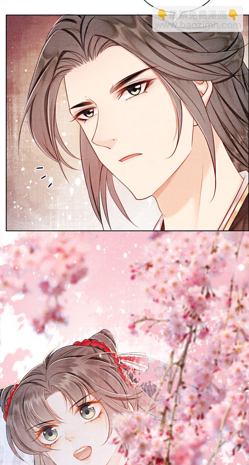 58 我已经有心悦的姑娘了(1/2)-第61话