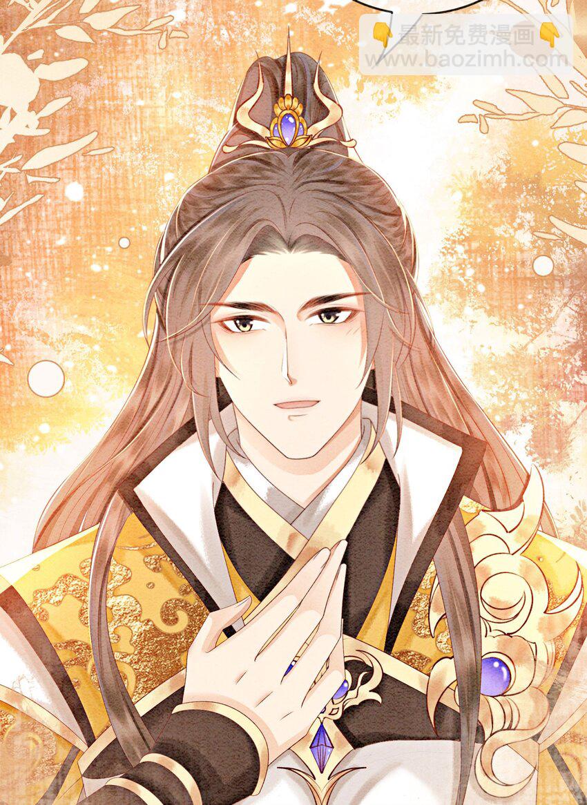 58 我已经有心悦的姑娘了(1/2)-第61话