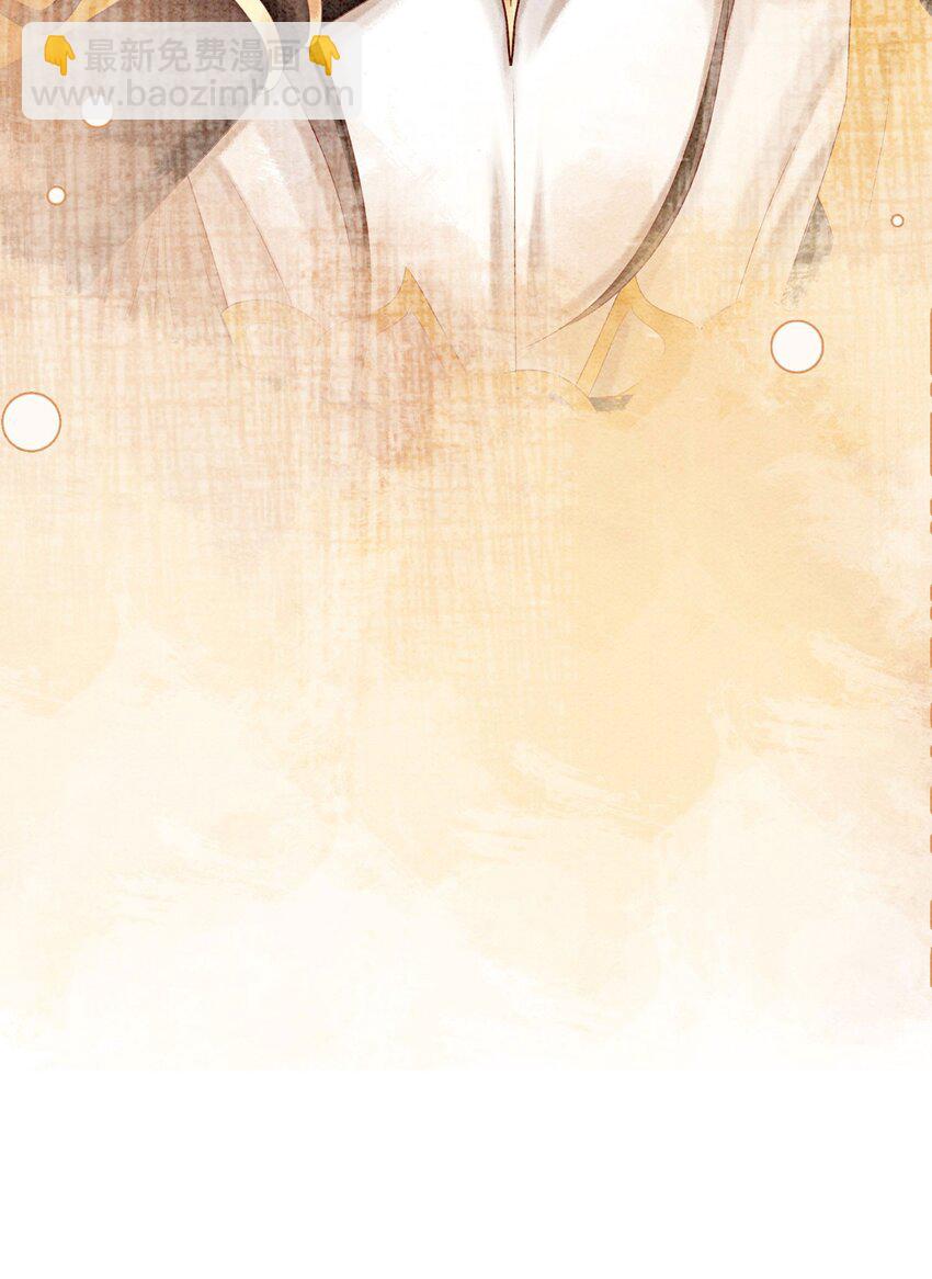 58 我已经有心悦的姑娘了(1/2)-第61话