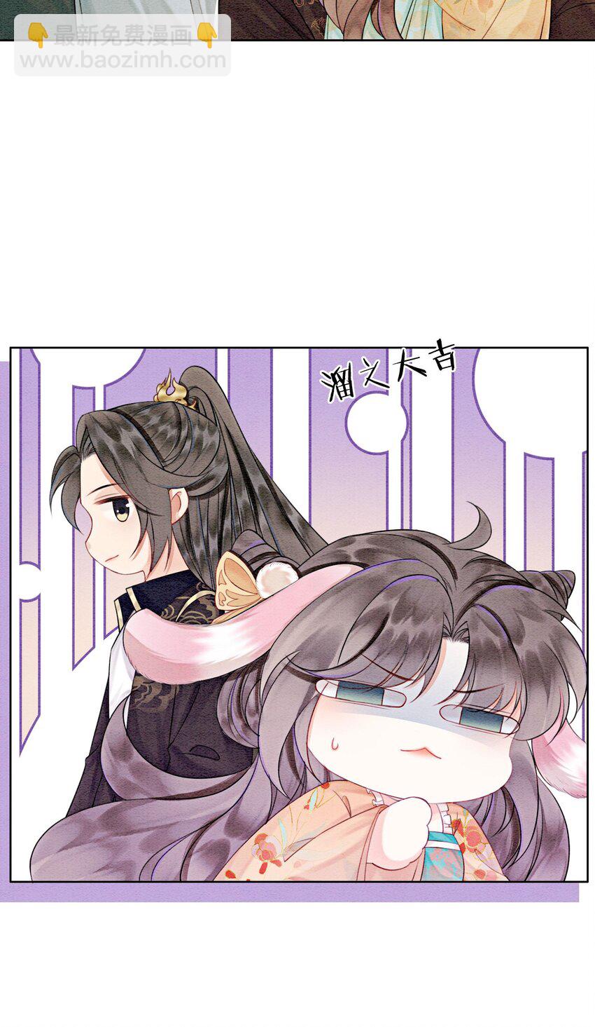 60 囡囡就托付给你了-第63话