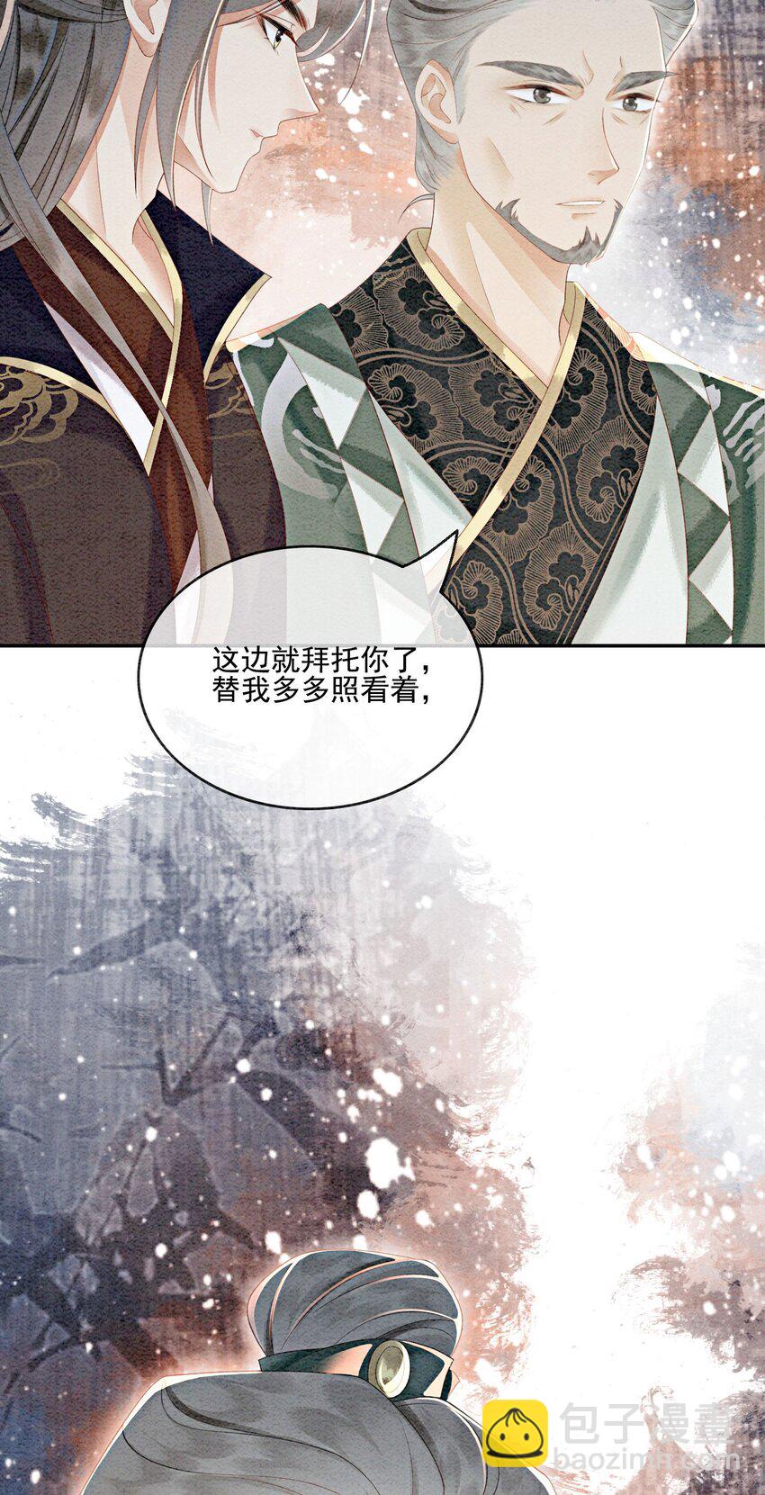 60 囡囡就托付给你了-第63话