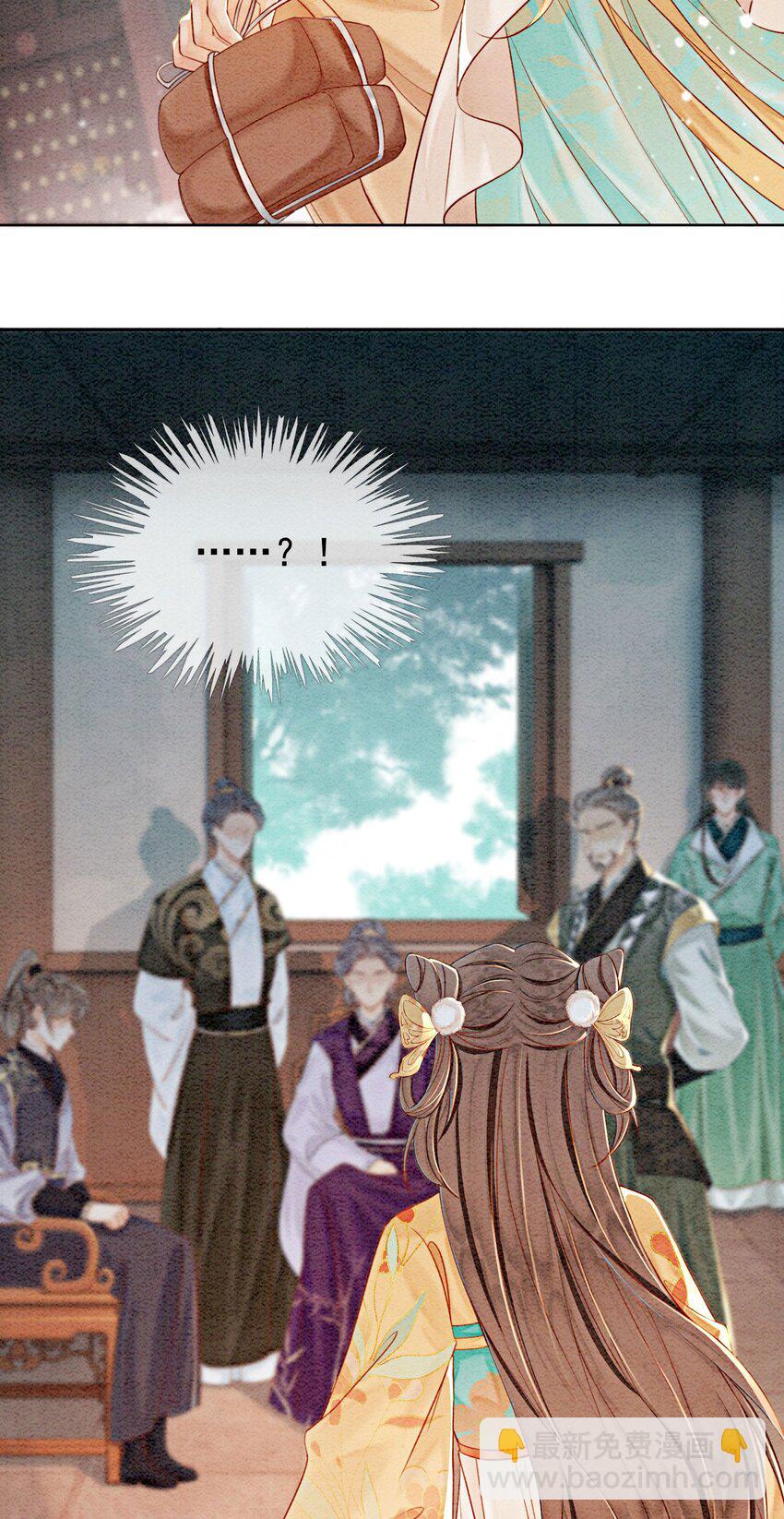 60 囡囡就托付给你了-第63话