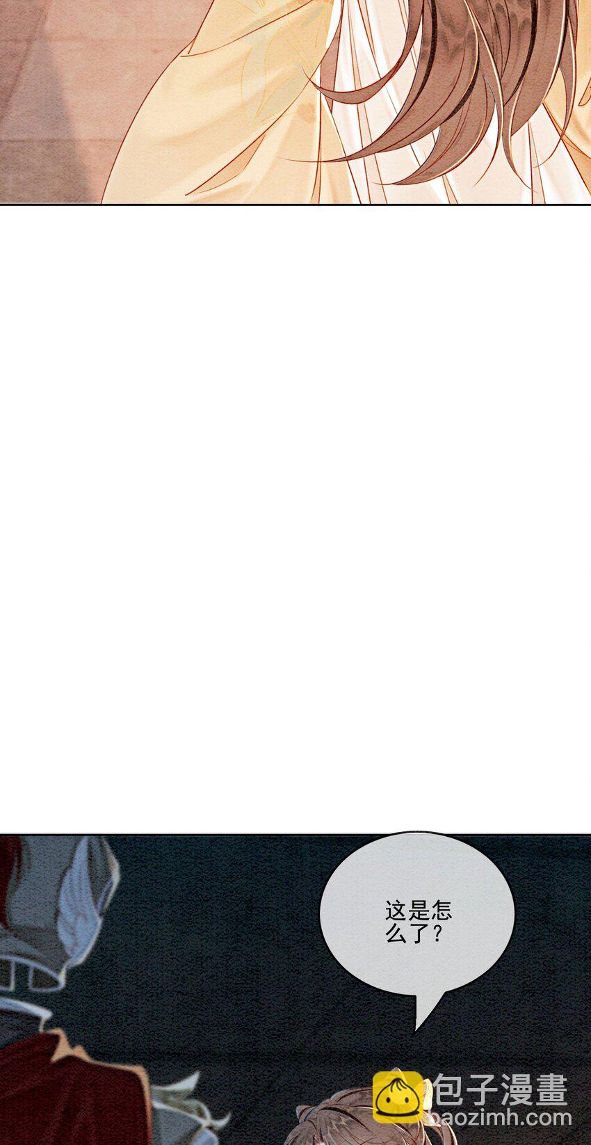 60 囡囡就托付给你了-第63话