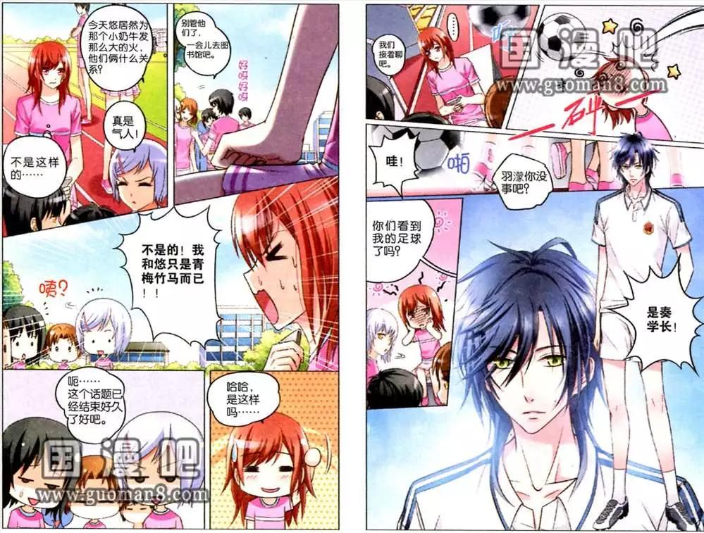 1话 游戏启动-第1话