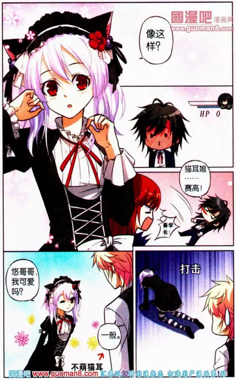 第11话 转学生是情敌！？-第11话