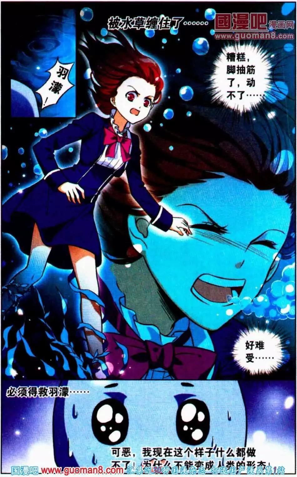 第11话 转学生是情敌！？-第11话