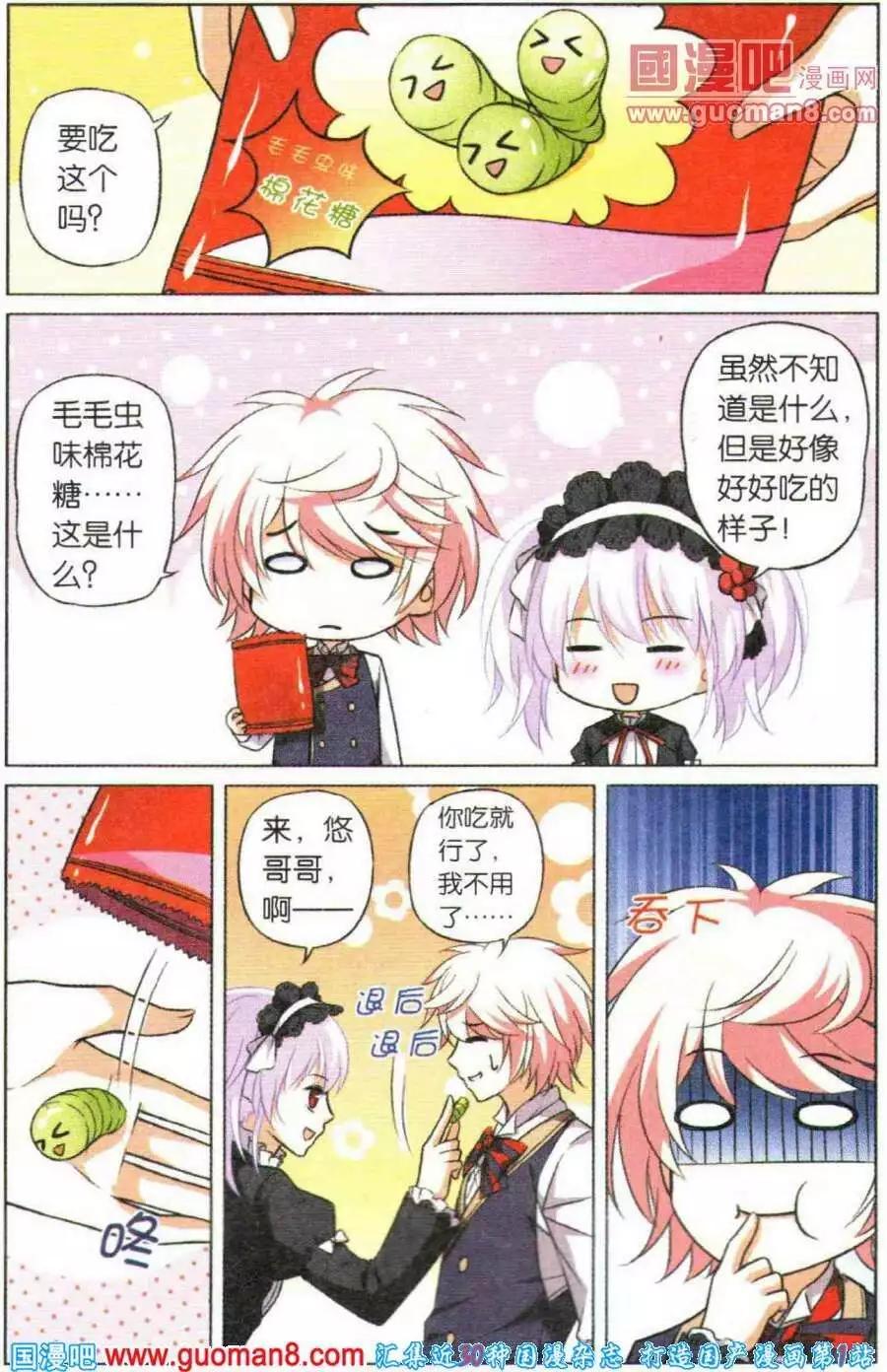 第15话 拯救女王大队-第15话