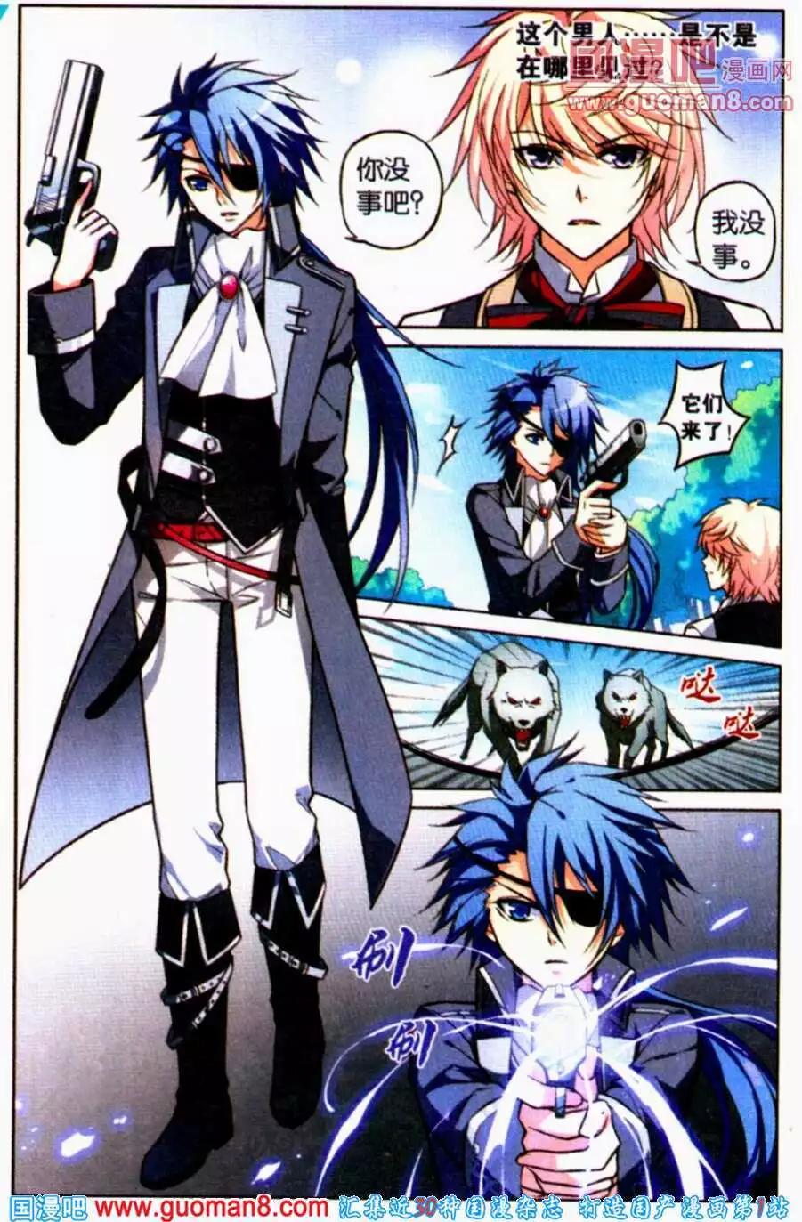 第17话 神秘人登场-第17话