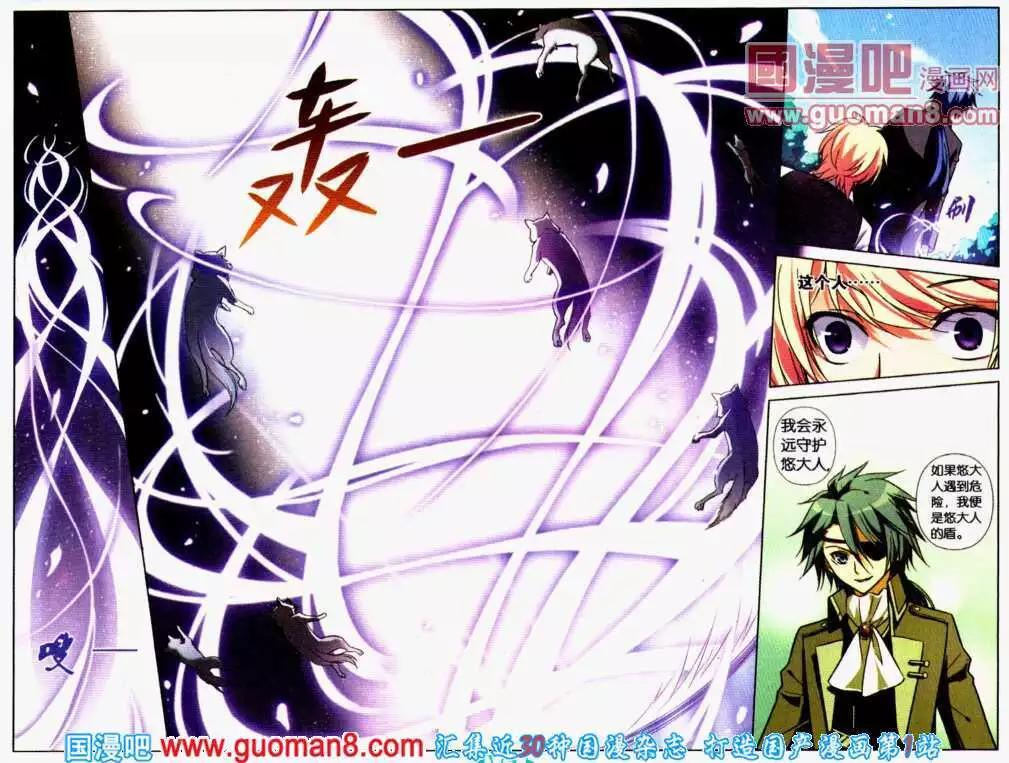 第17话 神秘人登场-第17话