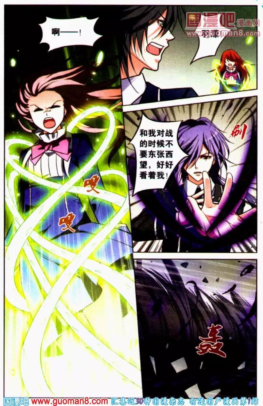 第17话 神秘人登场-第17话