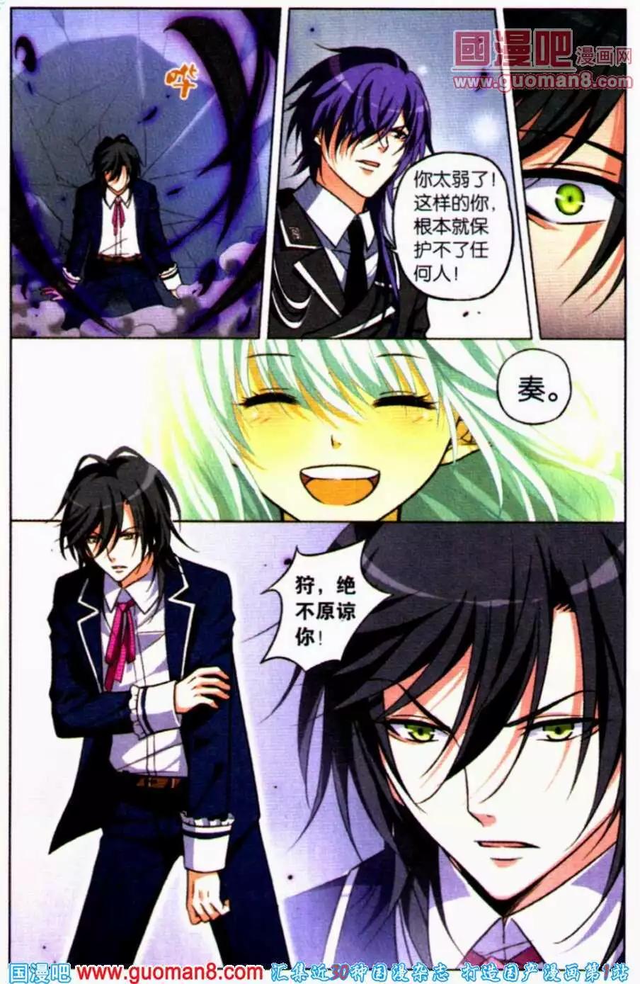 第17话 神秘人登场-第17话