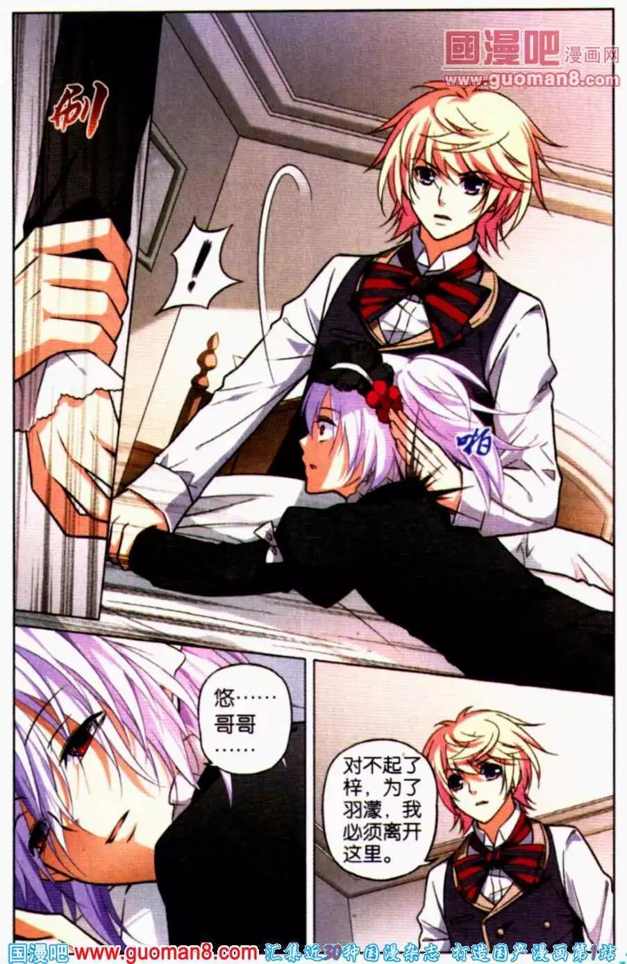 第17话 神秘人登场-第17话