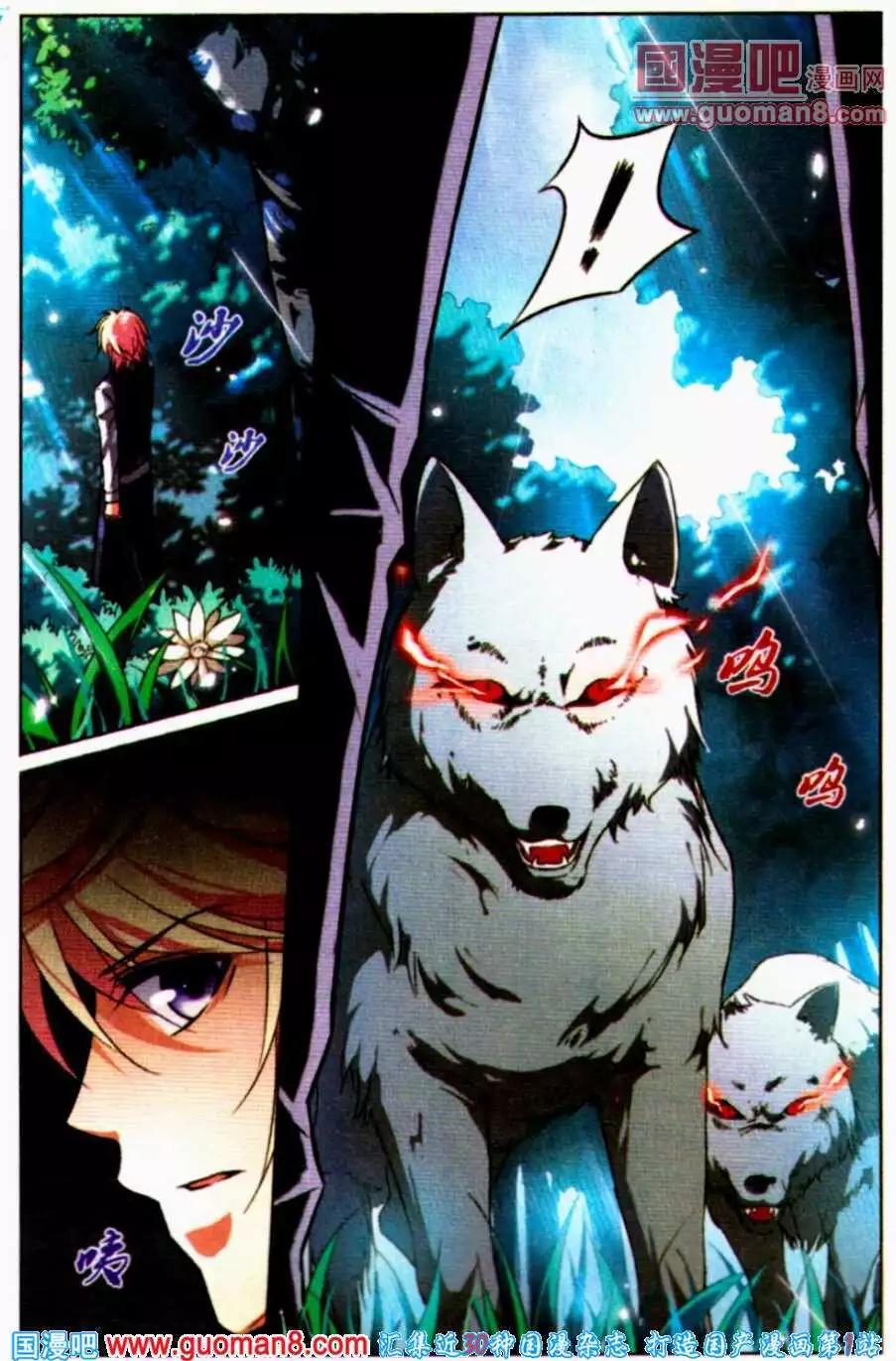 第17话 神秘人登场-第17话